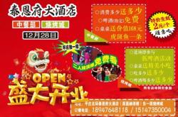 赤峰泰馬夏令營(yíng)地址電話號(hào)碼