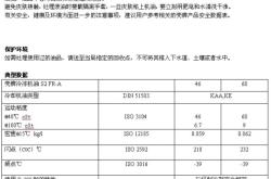 赤峰回收臟油的電話地址是多少