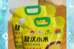 赤峰敖漢小米飯店電話號碼