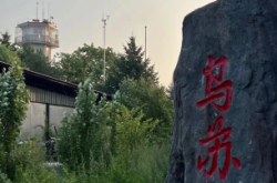 赤峰極酷游樂園地址電話號(hào)碼