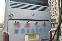 長春返赤峰最新政策電話查詢