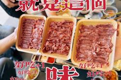 赤峰萬達(dá)地攤烤肉電話號碼