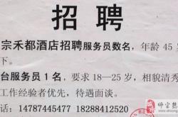 赤峰環(huán)創(chuàng)科技招聘網(wǎng)電話號(hào)碼