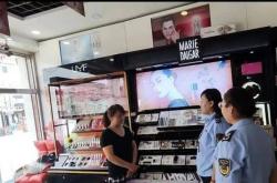 赤峰化妝品回收電話多少號(hào)