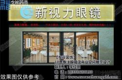 赤峰曙凱裝飾公司電話號(hào)碼查詢