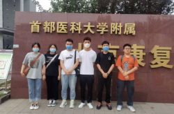 赤峰九州醫(yī)院電話是多少號(hào)