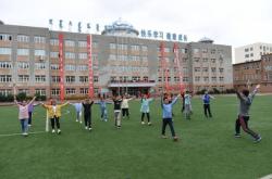 赤峰五三小學(xué)