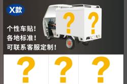 赤峰市新城韻達快遞電話號碼