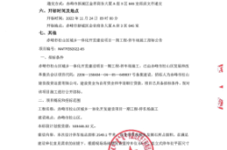 赤峰市松山六中電話號碼