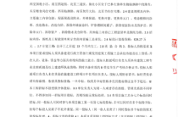 赤峰市農機電話號碼查詢