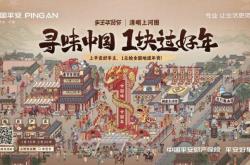 赤峰萬達年貨電話號碼查詢