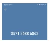 赤峰市尋親登記電話號(hào)碼是多少