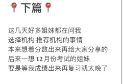 赤峰營(yíng)養(yǎng)師兼職電話是多少號(hào)