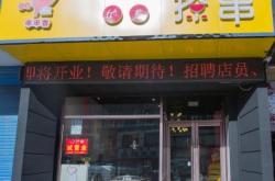 赤峰帶鍋外賣火鍋電話多少號(hào)