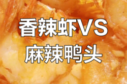 赤峰團(tuán)購(gòu)美食蝦電話是多少號(hào)