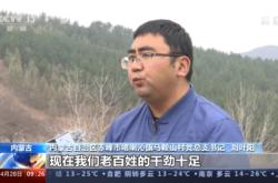 赤峰新城公安局長(zhǎng)簡(jiǎn)介電話是多少