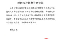 赤峰永夜攝影招聘電話號碼查詢