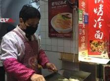 赤峰涼皮團(tuán)購(gòu)電話地址查詢號(hào)碼