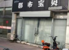 赤峰民族風(fēng)童裝店地址電話號(hào)碼