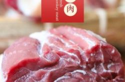 赤峰四道灣子驢肉館電話號碼