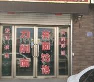 赤峰暖氣管廠電話號(hào)碼多少號(hào)