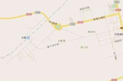 赤峰大板貿(mào)易中心電話號(hào)碼查詢