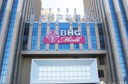 赤峰永業(yè)廣場燒烤店電話號碼