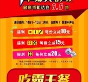 赤峰超子清真小館火鍋電話號(hào)碼