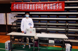 赤峰市市醫(yī)院事故處理電話號(hào)碼