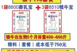 赤峰市飼料店電話號碼查詢