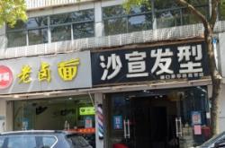 赤峰映象理發(fā)店電話號(hào)碼查詢