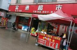 赤峰羽絨服改色店地址電話號碼