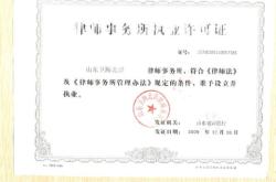 赤峰陳岳律師電話號碼查詢是多少