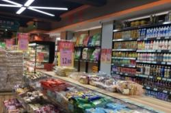 赤峰永夜華聯(lián)超市電話地址查詢