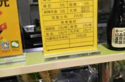嗨羊火鍋赤峰店電話多少號