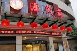 赤峰嗨皮寵物店地址電話號(hào)碼