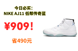 赤峰二手球鞋回收電話號碼