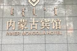 赤峰紅山萬(wàn)達(dá)涮羊肉電話(huà)地址