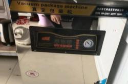 赤峰干粉包裝機(jī)廠家電話(huà)號(hào)碼