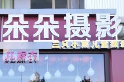 赤峰小熊吉姆萬(wàn)達(dá)店電話號(hào)碼