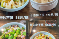 赤峰麗天烤羊排電話號(hào)碼查詢