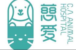 赤峰大嘴猴寵物醫(yī)院電話號碼