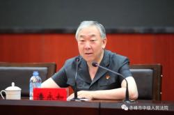 赤峰人民法庭電話號碼是多少