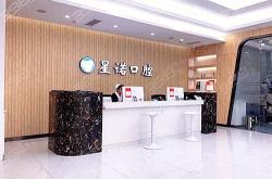 赤峰市錦美牙科門(mén)診電話(huà)號(hào)碼