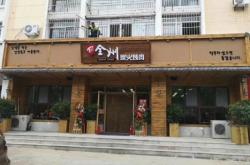 赤峰炭火烤肉館電話多少號