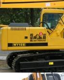 赤峰土石方挖機出租電話號碼