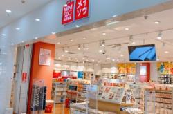 赤峰紅山區(qū)名創(chuàng)優(yōu)品電話(huà)號(hào)碼