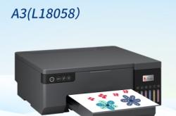 赤峰彩色印刷機廠家電話號碼