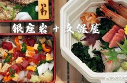 赤峰日料外賣(mài)電話(huà)多少啊