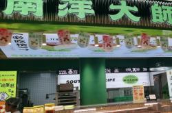 赤峰南洋大師傅蛋撻電話地址